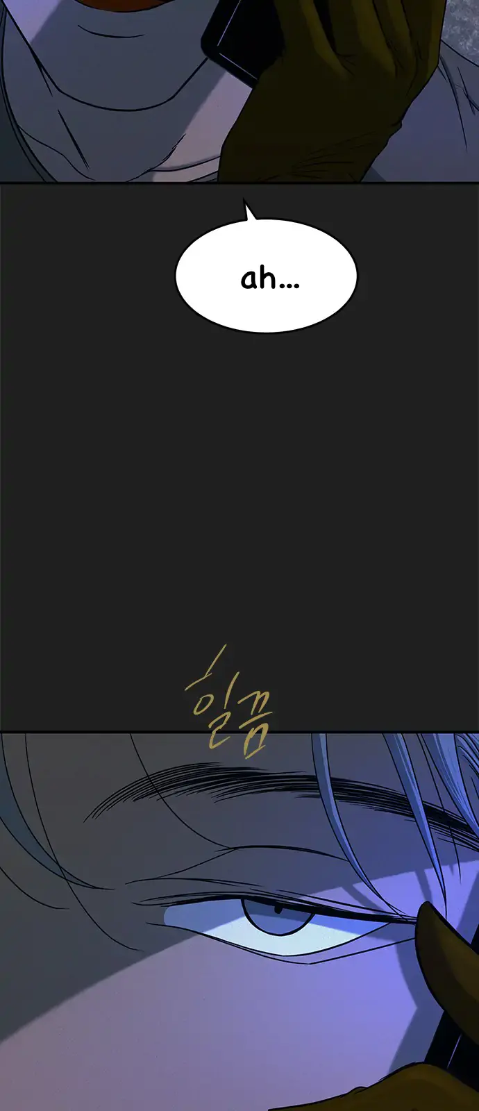 Trapped Chapter 97 Page 5