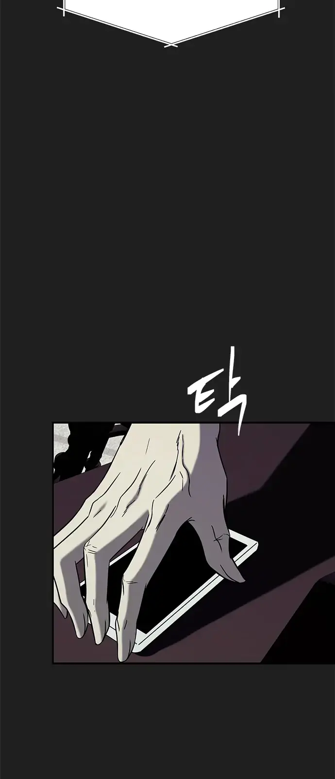 Trapped Chapter 97 Page 21
