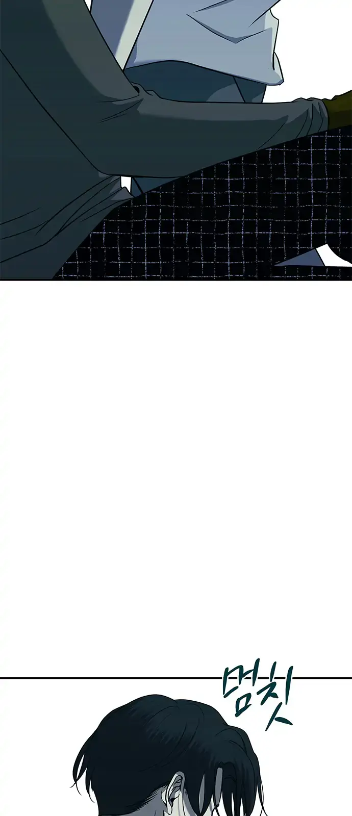 Trapped Chapter 97 Page 28