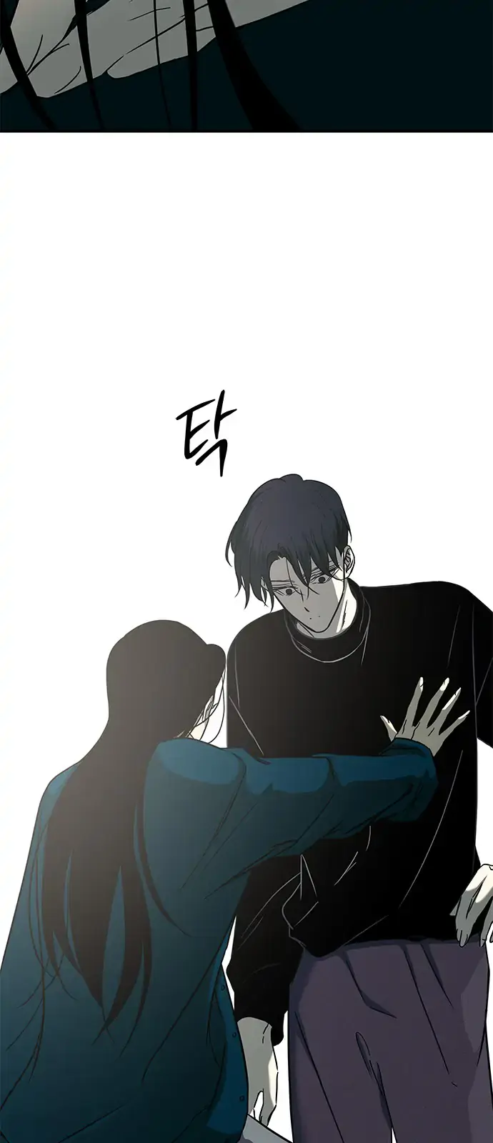 Trapped Chapter 97 Page 67