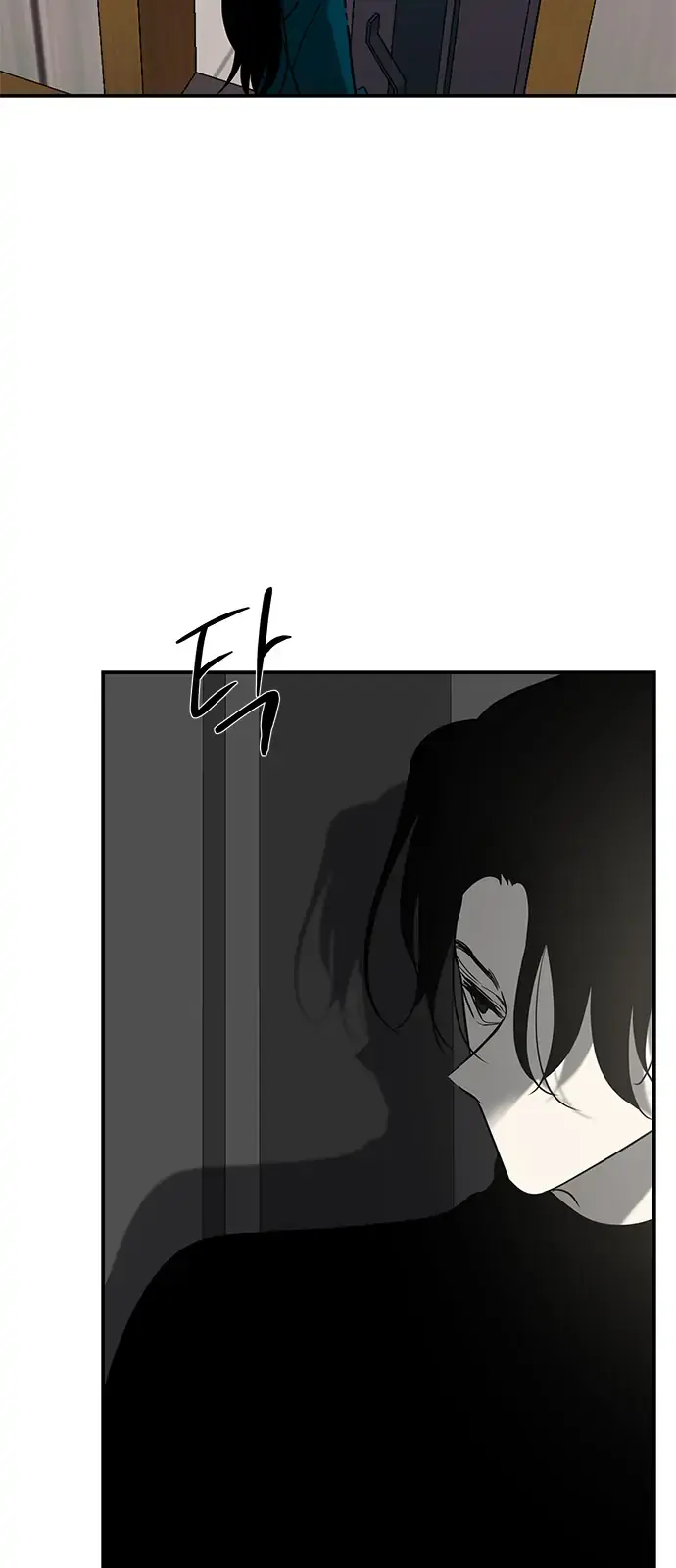 Trapped Chapter 97 Page 78