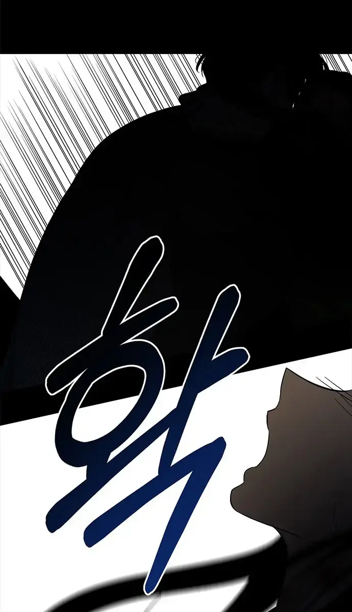 Trapped Chapter 102 Page 3