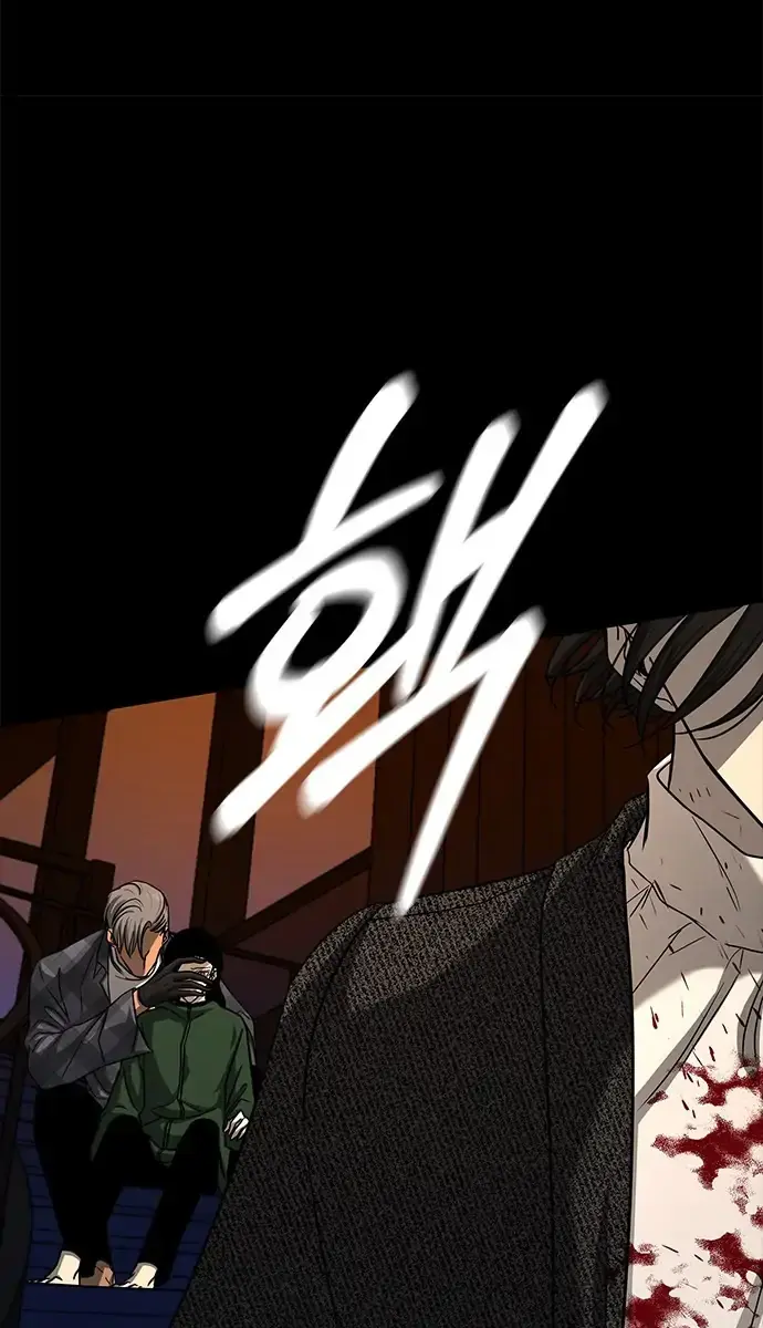 Trapped Chapter 102 Page 44