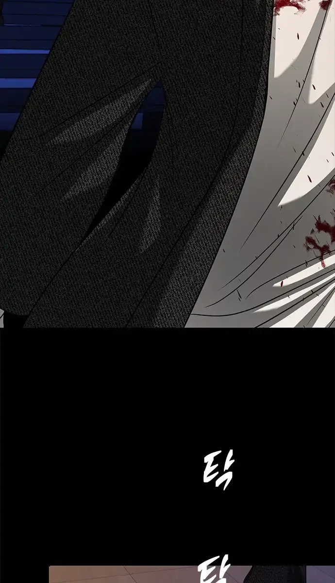 Trapped Chapter 102 Page 45