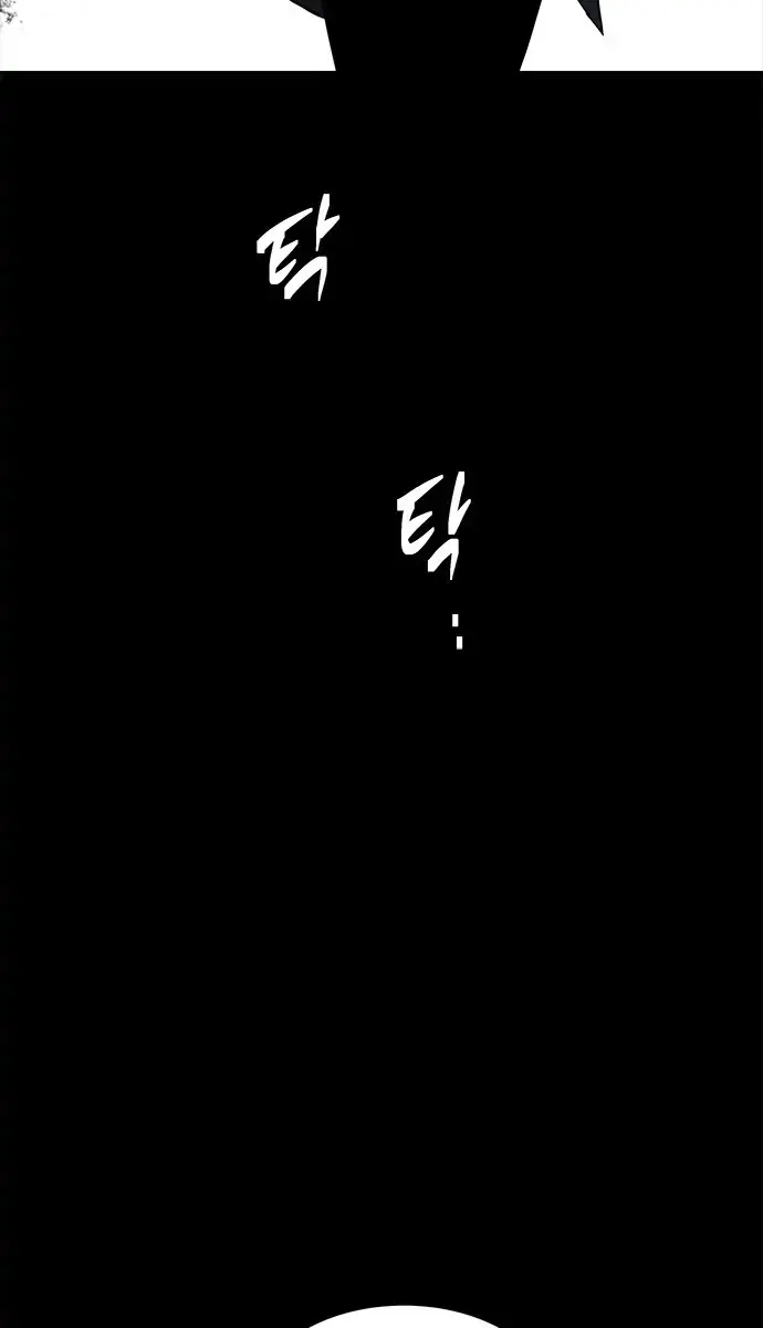 Trapped Chapter 102 Page 54