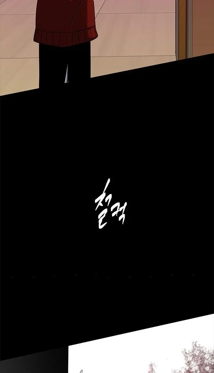 Trapped Chapter 103 Page 64