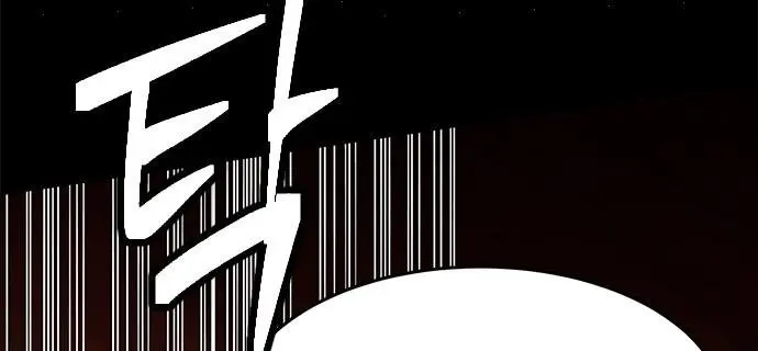 Trapped Chapter 103 Page 78