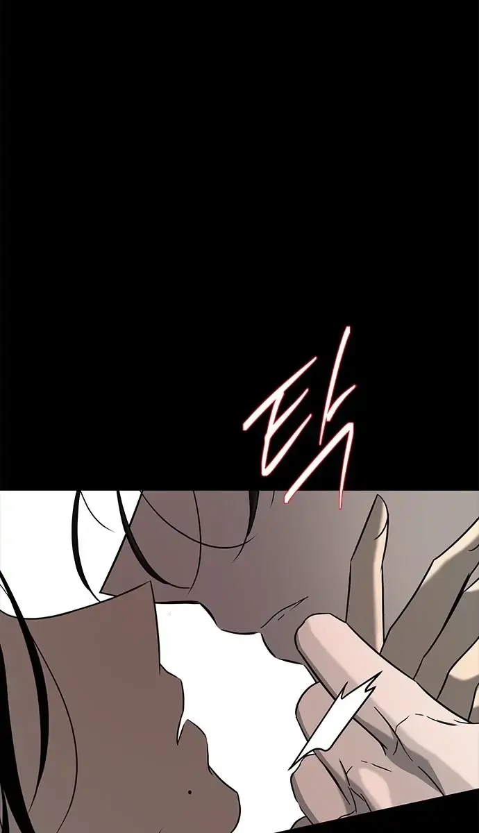 Trapped Chapter 104 Page 28