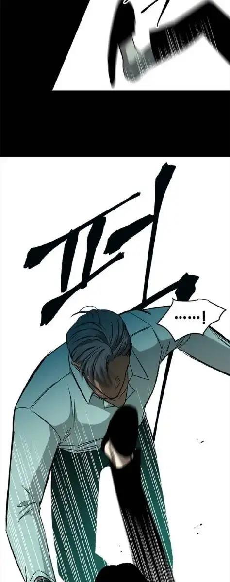 Trapped Chapter 105 Page 59