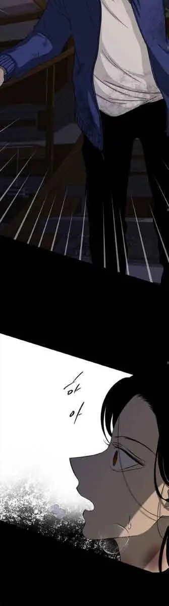 Trapped Chapter 106 Page 36