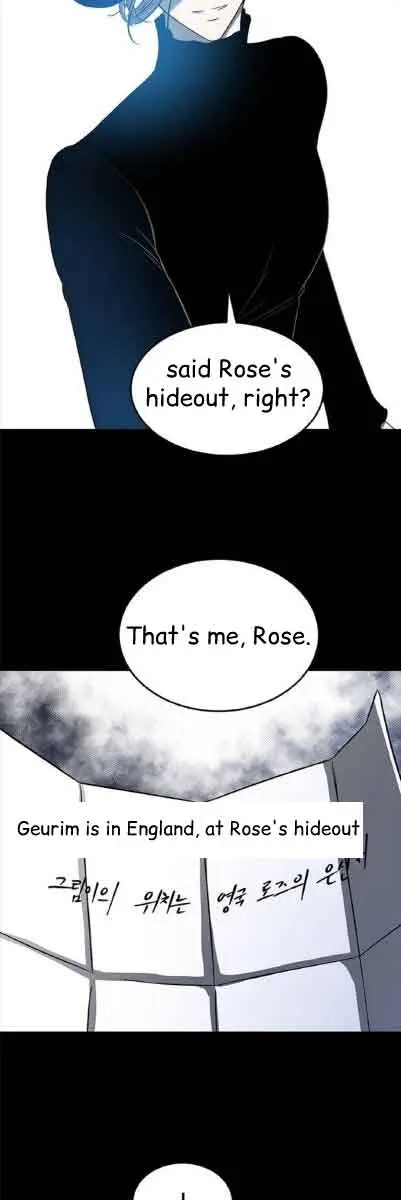 Trapped Chapter 106 Page 104