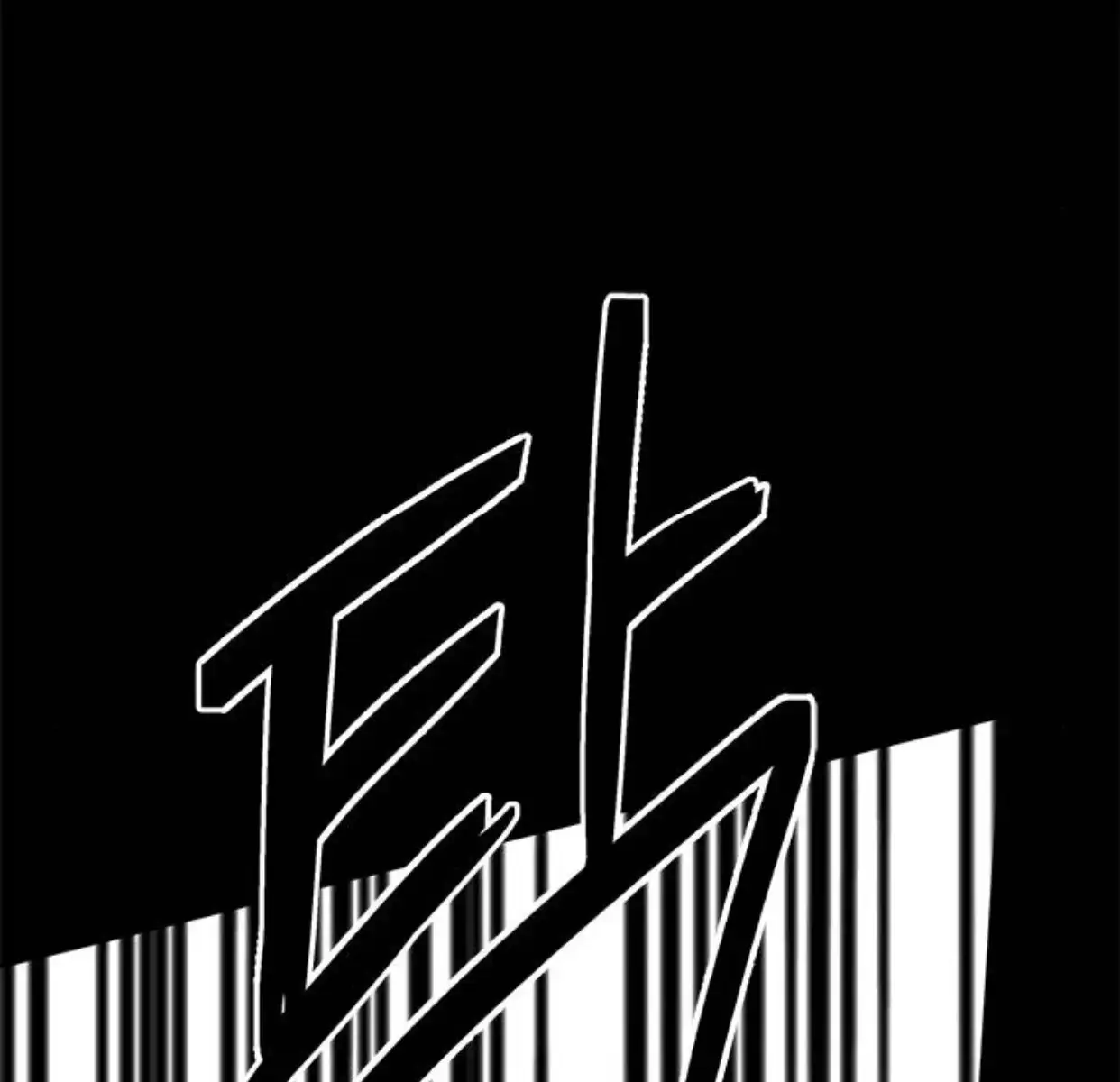 Trapped Chapter 108 Page 162