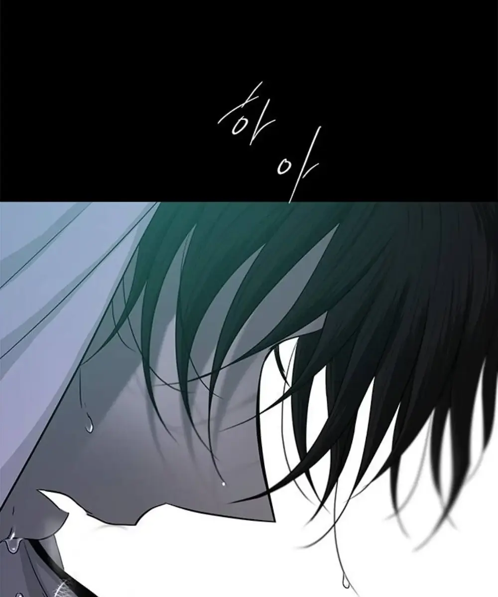Trapped Chapter 109 Page 6