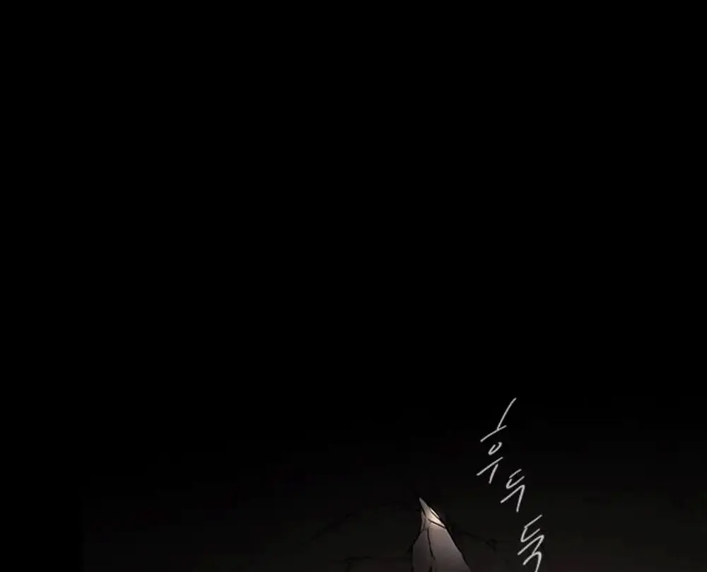 Trapped Chapter 109 Page 76