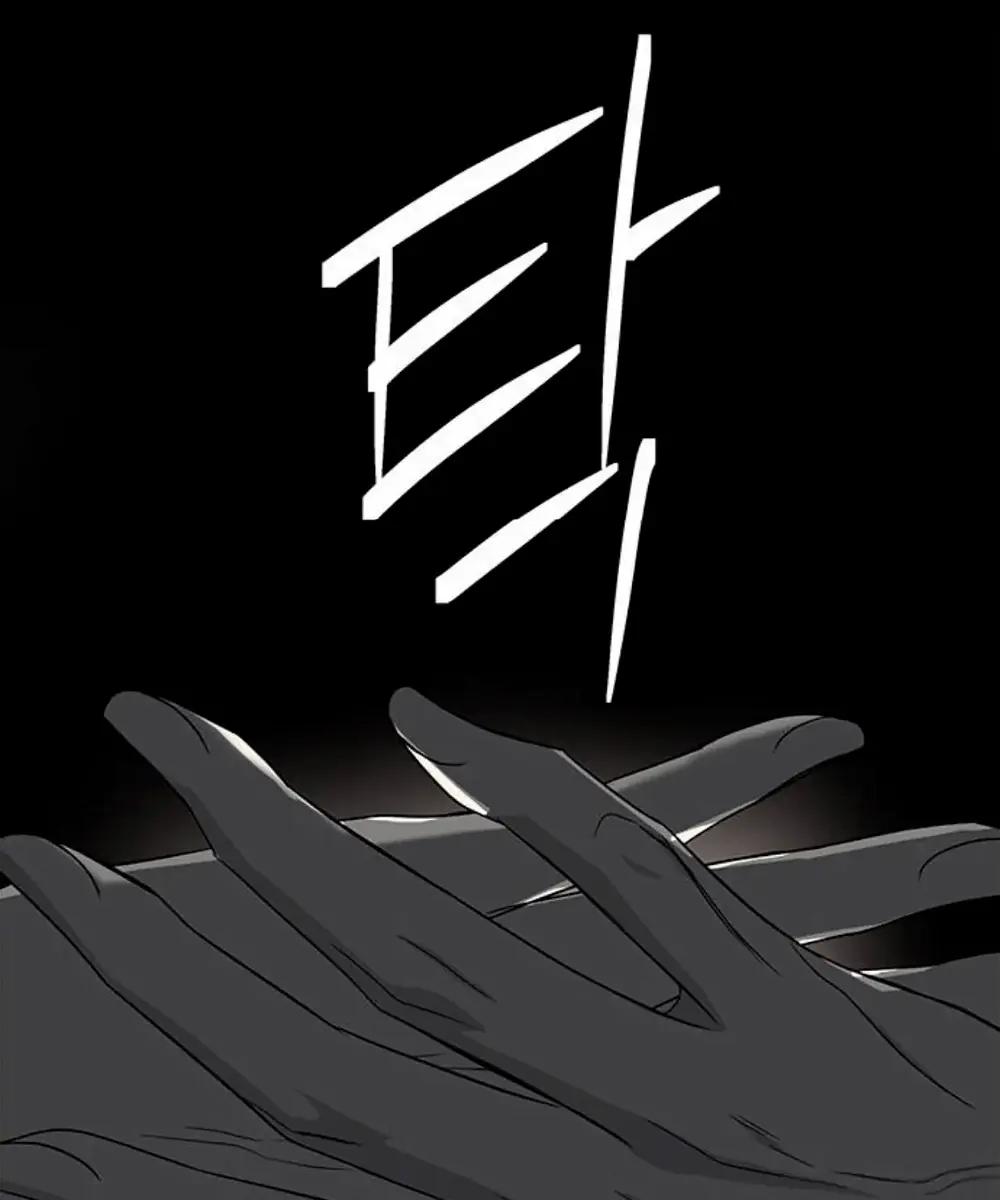 Trapped Chapter 109 Page 80