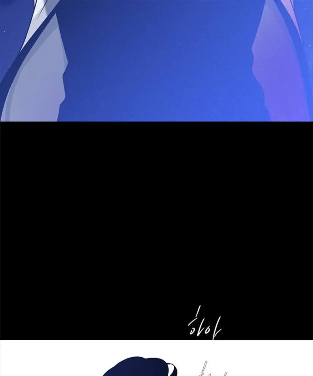 Trapped Chapter 109 Page 141