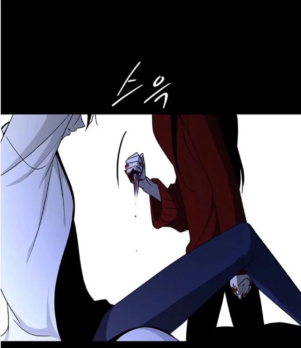 Trapped Chapter 109 Page 184