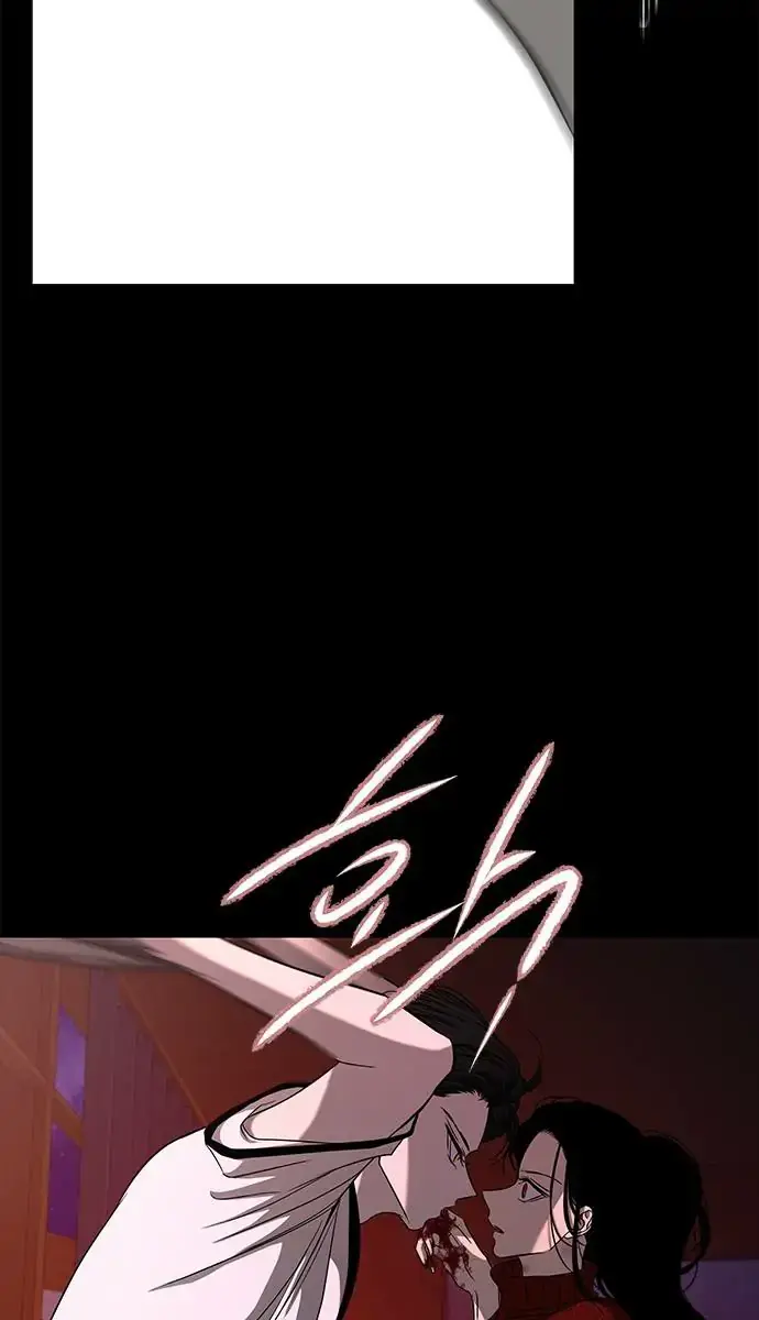 Trapped Chapter 110 Page 17