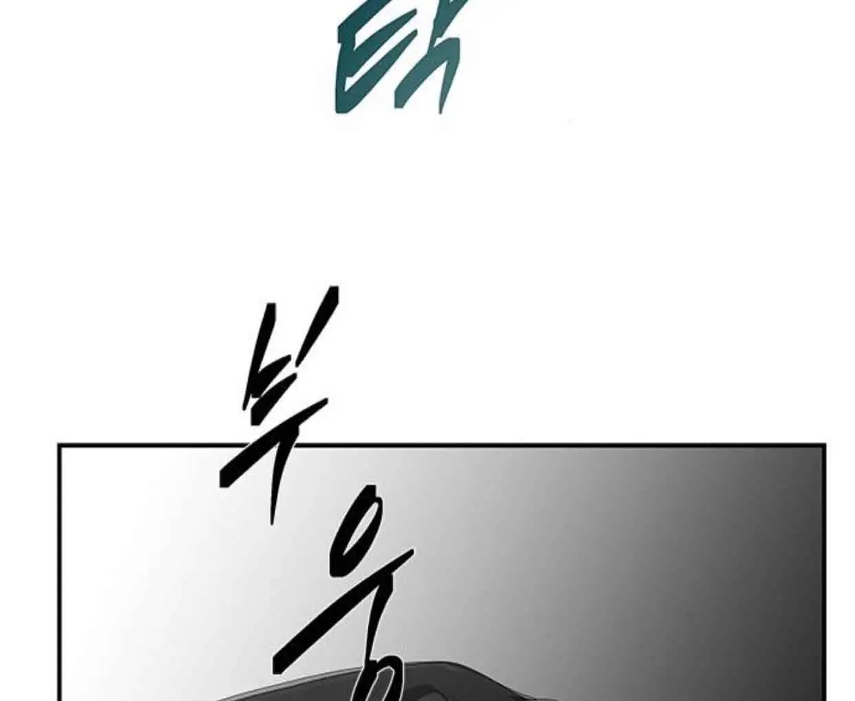 Trapped Chapter 112 Page 55