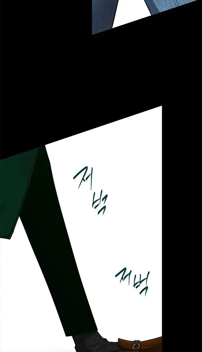 Trapped Chapter 117 Page 68