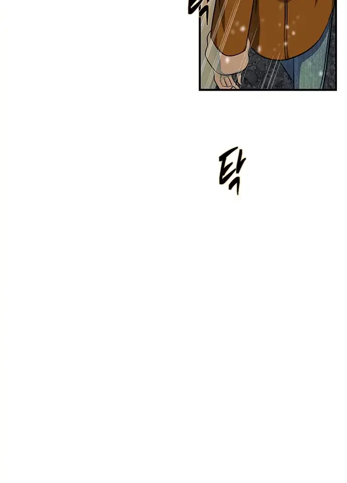 Trapped Chapter 118 Page 78