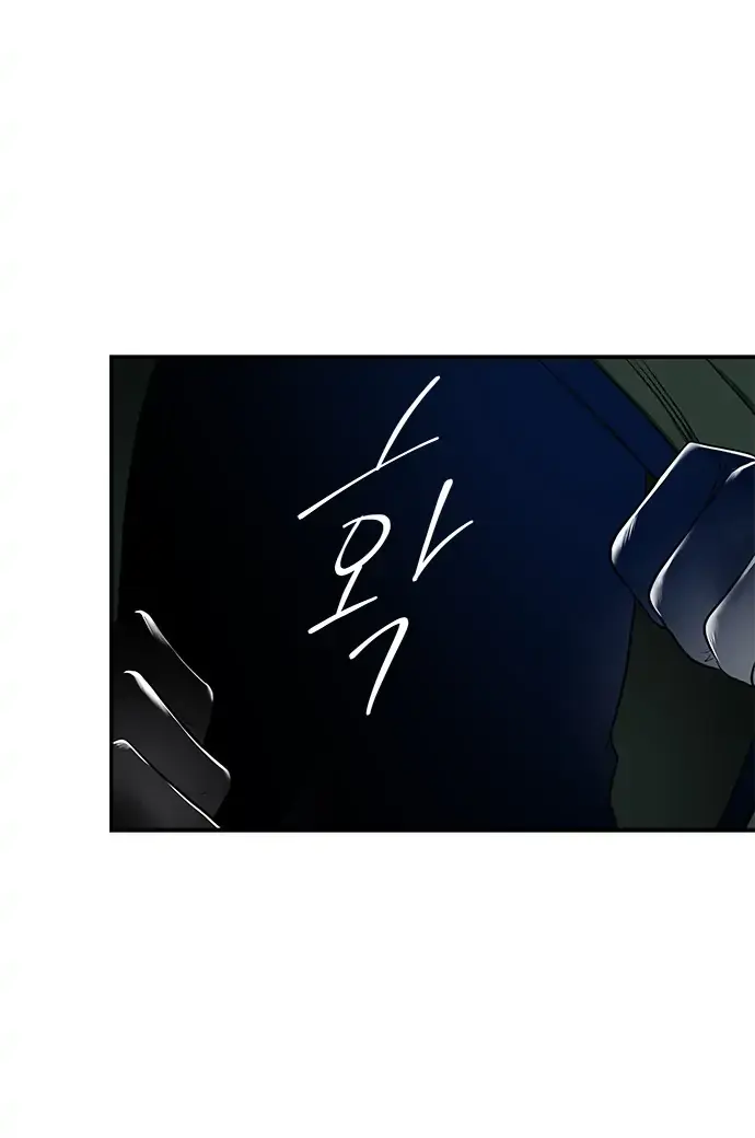 Trapped Chapter 120 Page 65