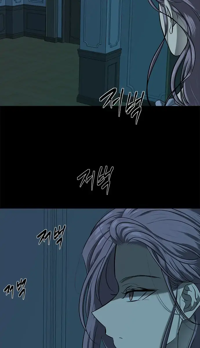 Trapped Chapter 121 Page 17