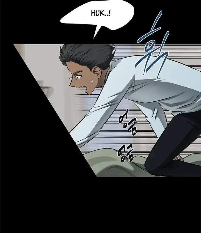 Trapped Chapter 121 Page 23