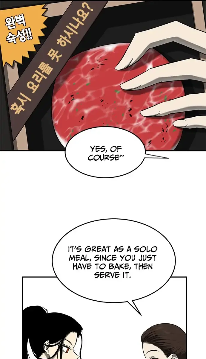 Trapped Chapter 122 Page 43