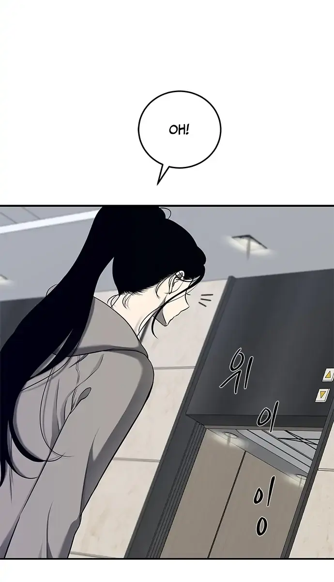 Trapped Chapter 122 Page 61