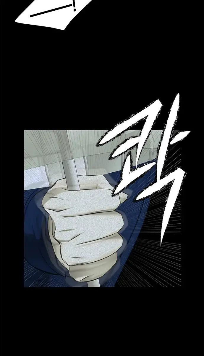 Trapped Chapter 133 Page 32