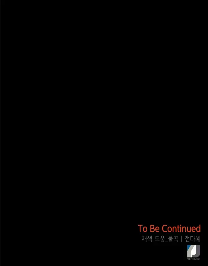 Trapped Chapter 133 Page 113