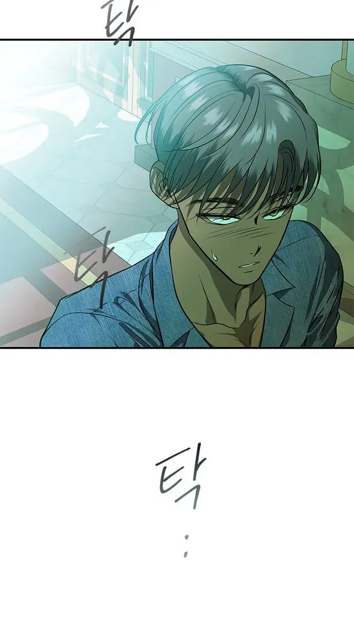 Trapped Chapter 148 Page 5