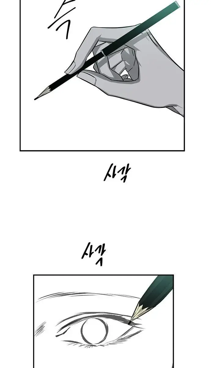 Trapped Chapter 148 Page 7
