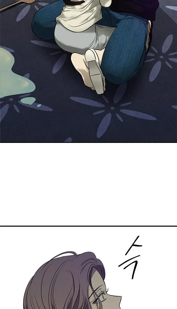 Trapped Chapter 148 Page 52