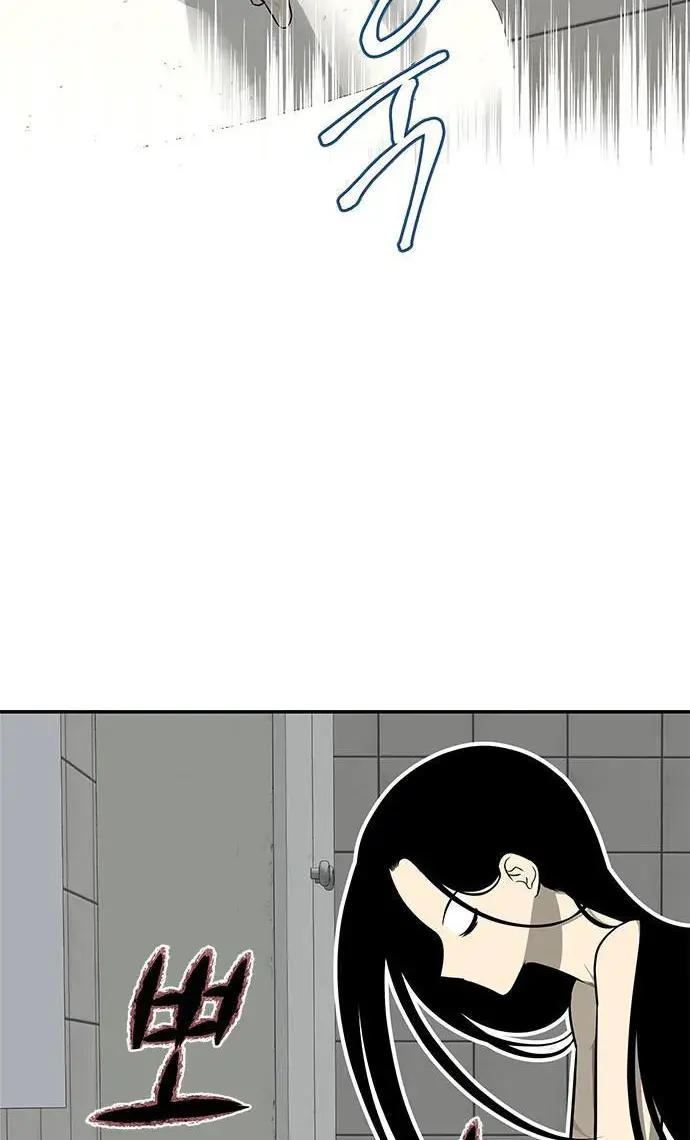 Trapped Chapter 149 Page 8