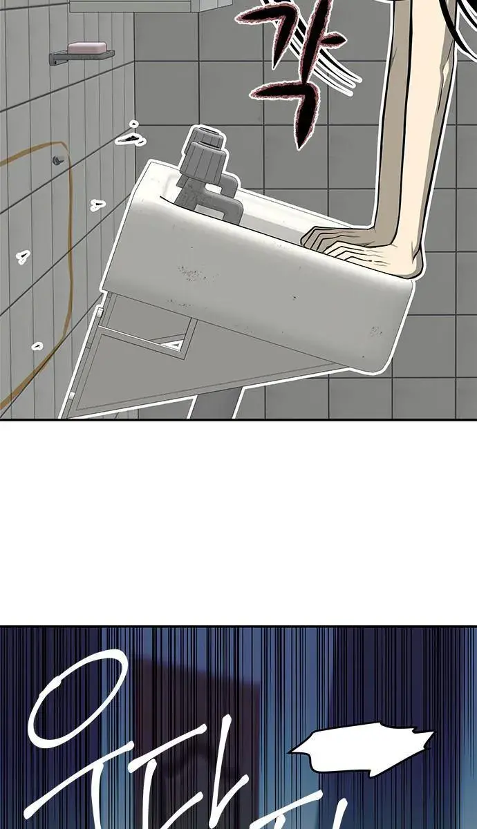 Trapped Chapter 149 Page 10