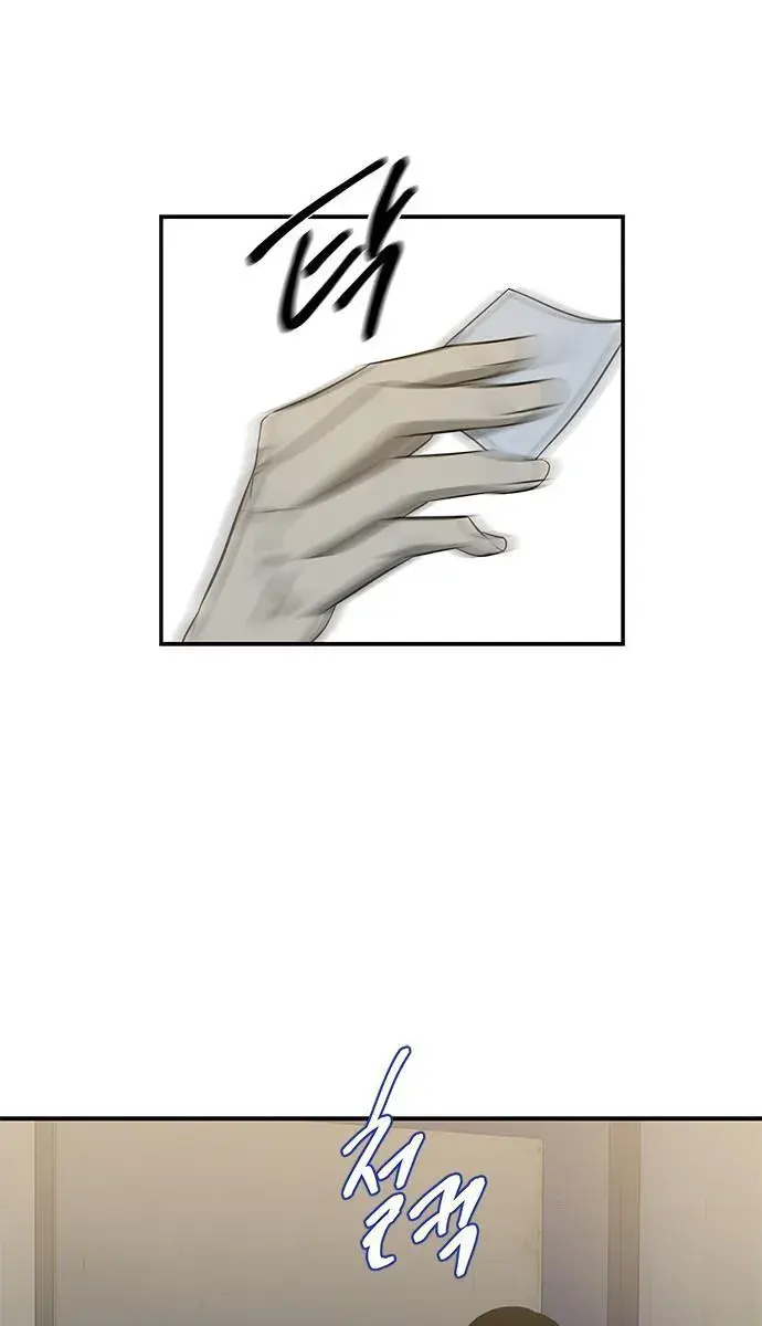Trapped Chapter 149 Page 19