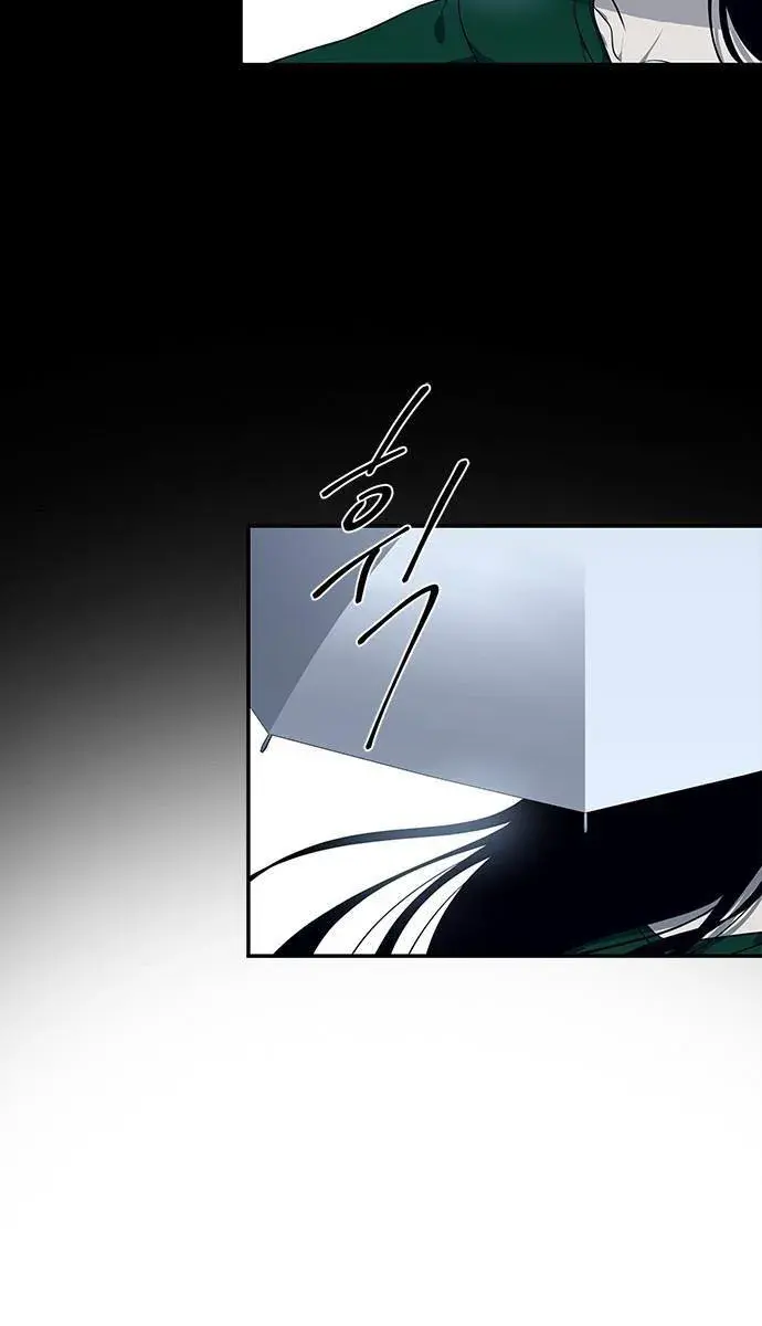 Trapped Chapter 151 Page 33