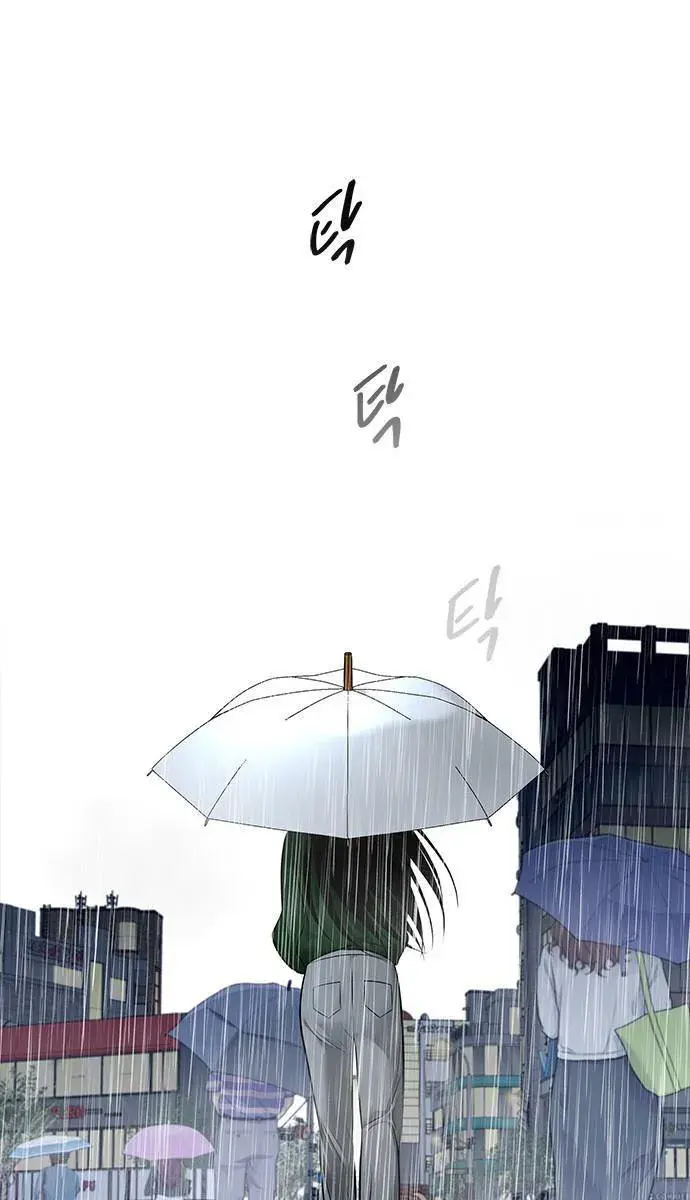 Trapped Chapter 151 Page 34