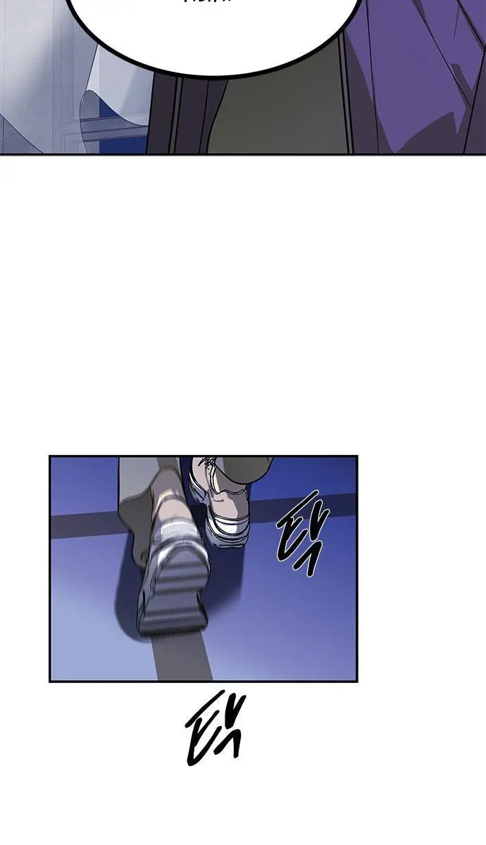 Trapped Chapter 157 Page 27