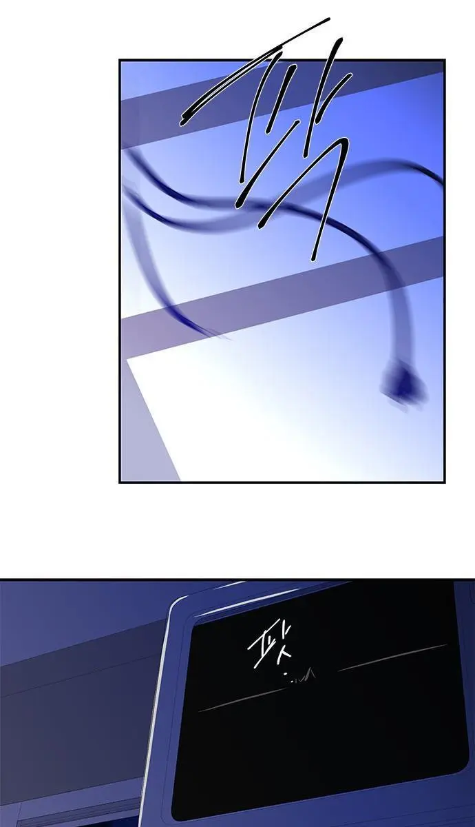 Trapped Chapter 157 Page 28
