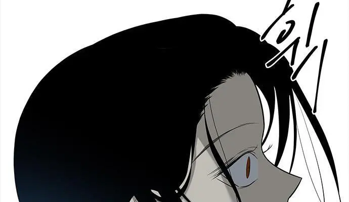Trapped Chapter 157 Page 43