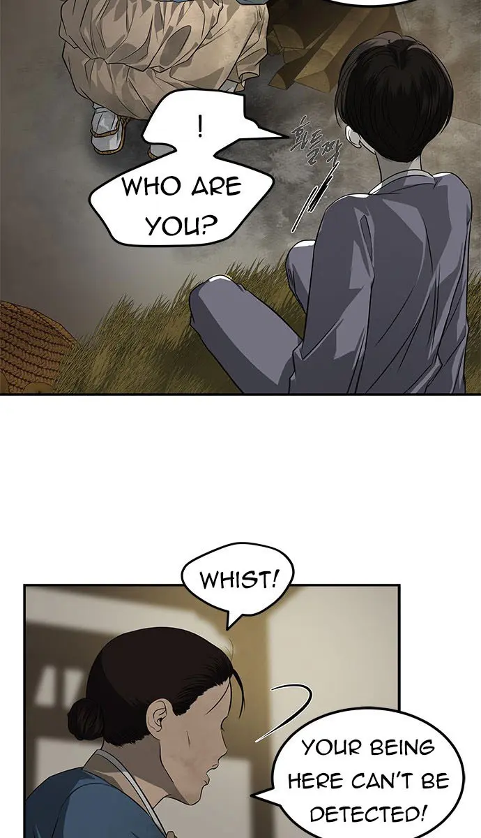 Trapped Chapter 159 Page 25