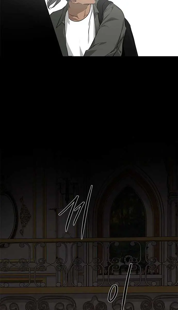 Trapped Chapter 202 Page 8