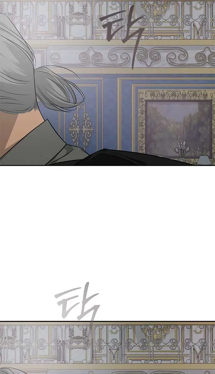Trapped Chapter 202 Page 13