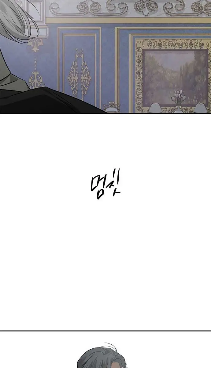 Trapped Chapter 202 Page 14