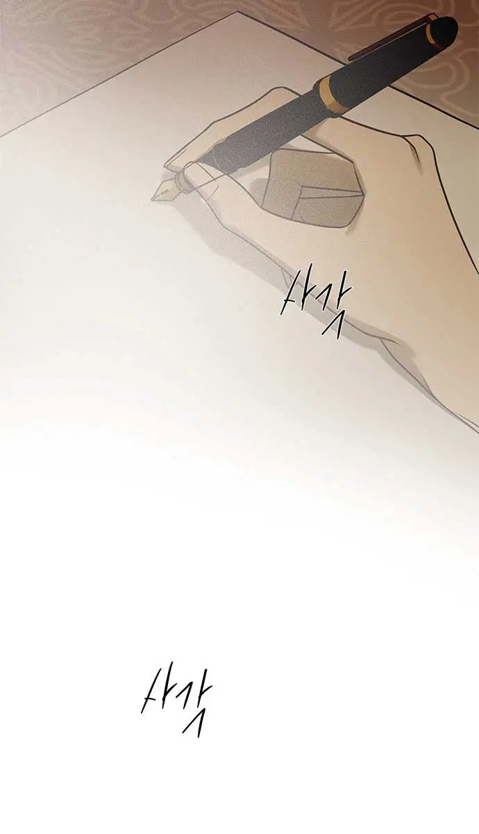 Trapped Chapter 202 Page 67