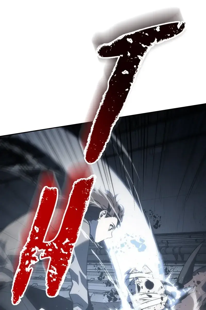 Omniscient-readers-viewpoint Chapter 19 Page 81