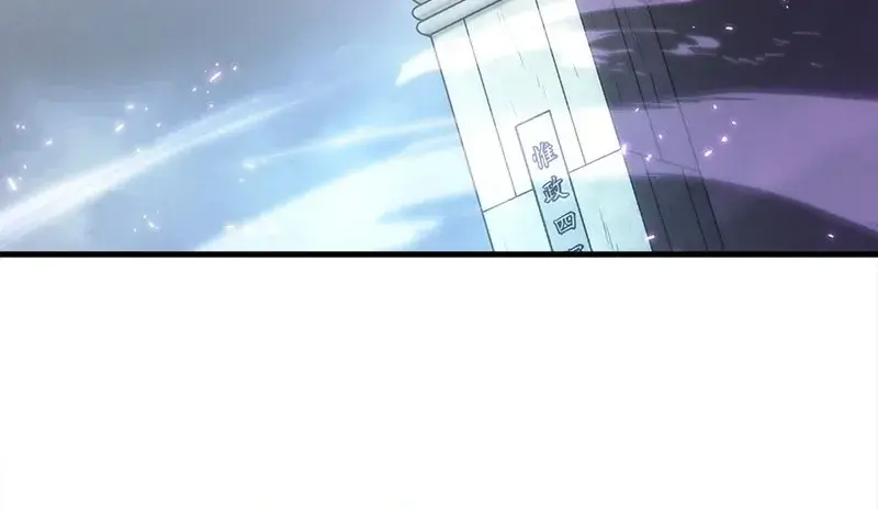 Omniscient-readers-viewpoint Chapter 25 Page 53